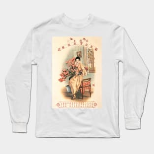 Vintage Chinese Woman Pin Up Poster Advertisement Bao Cheng Jewellery Store of Zhejiang Long Sleeve T-Shirt